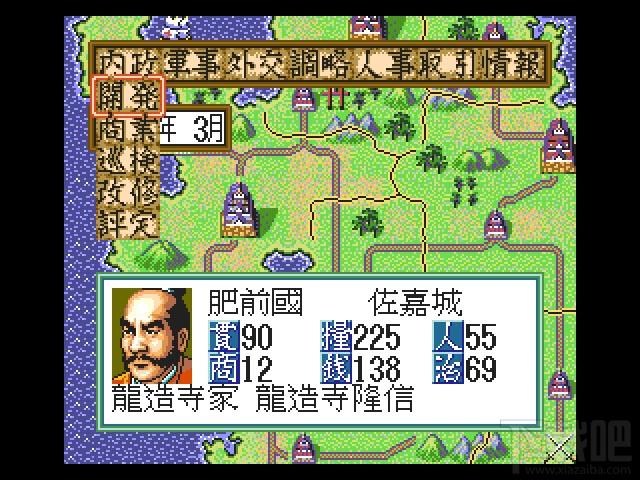 信长野望,信长野望-霸王传,信长野望-霸王传中文版