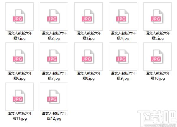 电子课本下载器下载,书籍下载,教材下载