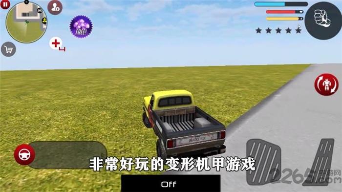 装甲战斗之王手机版下载,装甲战斗之王,机器人游戏