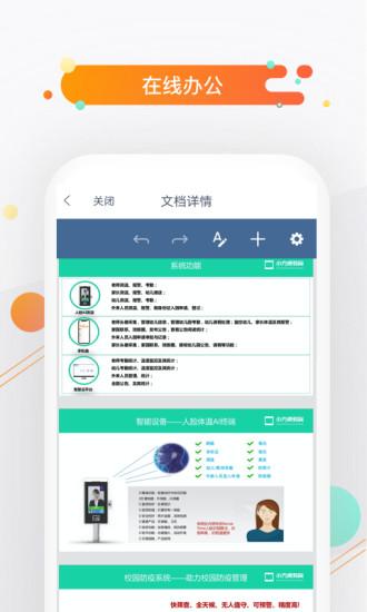 小方桌幼儿教育下载,小方桌,幼儿app
