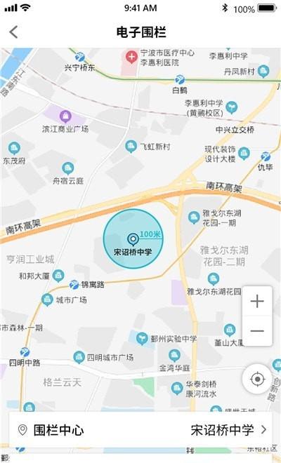 美时美刻家长端免费版下载,美时美刻,教育app