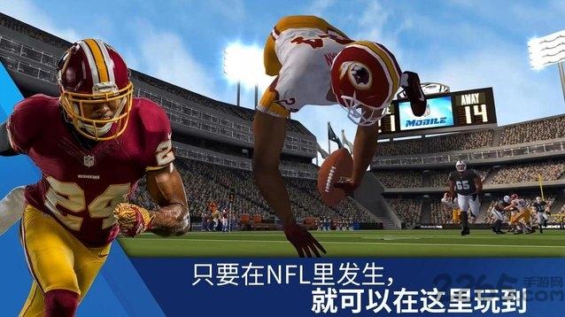 疯狂美式橄榄球内购破解版下载,疯狂美式橄榄球,橄榄球游戏,体育游戏