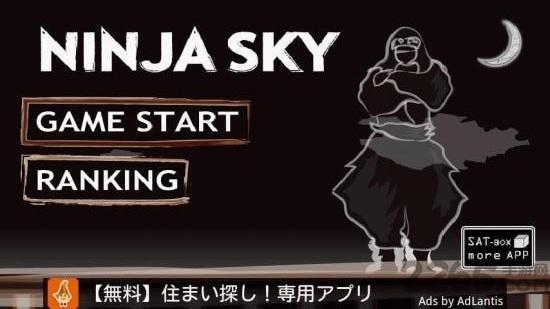 忍者天空内购破解版下载,忍者天空,忍者游戏,闯关游戏,动作游戏