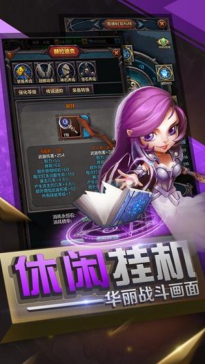 决战至高天手游(暂未上线),决战至高天,竞技手游,动作手游