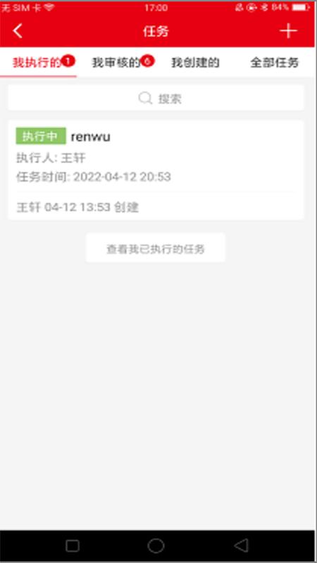 航空云app下载,航空云,编辑工具app,稿件app
