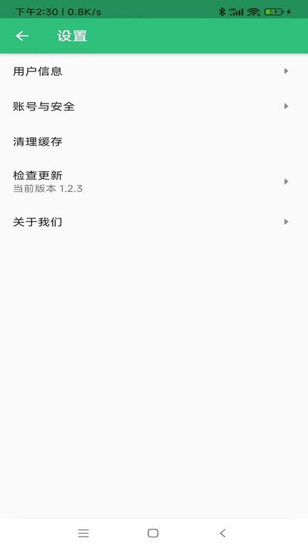 初级审计师助理审计师app下载,初级审计师助理审计师,审计师题库app,学习app