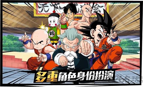 龙珠最强之战测试版下载,龙珠最强之战,龙珠手游,动作手游,七龙珠