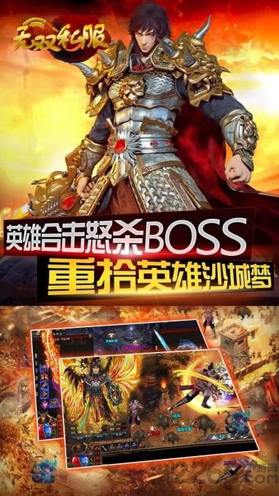 无双私服官网(暂未上线),无双私服,战斗手游,对战手游
