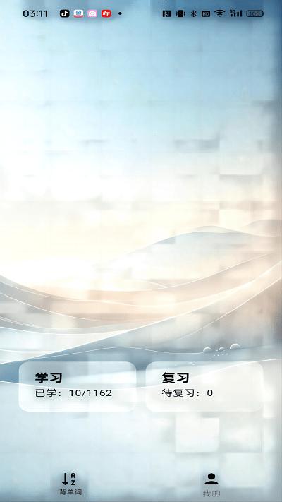 速背单词app下载,速背单词,单词app,学习app