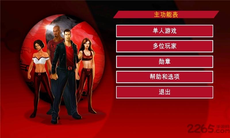龙之团队中文破解版下载,龙之团队,动作游戏,格斗游戏,对战游戏