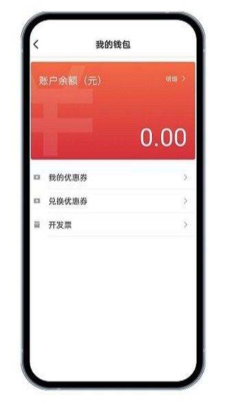 喜行约车乘客端app下载,喜行约车,约车app,出行app