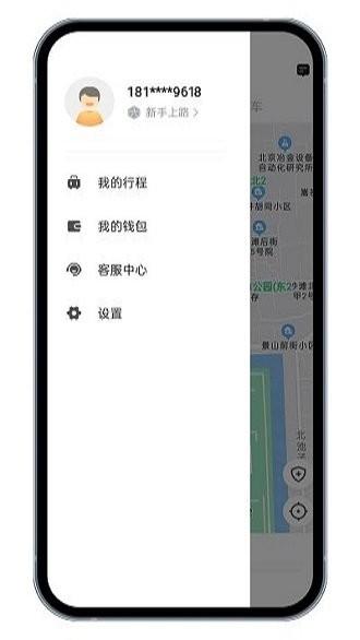 喜行约车乘客端app下载,喜行约车,约车app,出行app