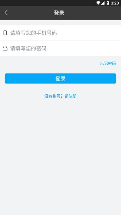 鸿坤荟app官方版下载,鸿坤荟,物业app,社区app