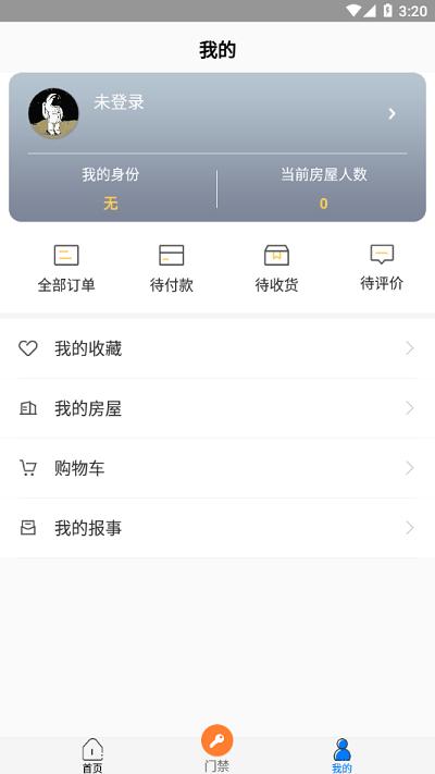 鸿坤荟app官方版下载,鸿坤荟,物业app,社区app