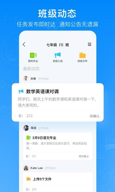 腾讯作业君官方版app下载,腾讯作业君,作业app,辅导app